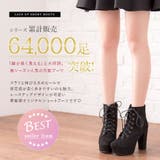 レースアップ 太ヒール ショートブーツ | 夢展望 | 詳細画像2