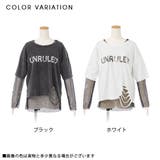 メッシュトップス ブロークンTシャツ2点セット 秋 | 夢展望 | 詳細画像2 