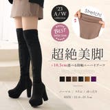 美脚 ニーハイ ブーツ | 夢展望 | 詳細画像1