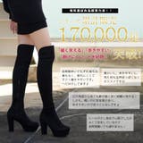 美脚 ニーハイ ブーツ | 夢展望 | 詳細画像2