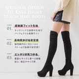 美脚 ニーハイ ブーツ | 夢展望 | 詳細画像3