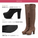 美脚 ニーハイ ブーツ | 夢展望 | 詳細画像8