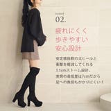 美脚 ニーハイ ブーツ | 夢展望 | 詳細画像5 