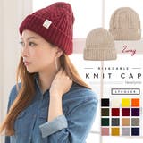 リブ編み 2way ニット帽 | 夢展望 | 詳細画像1