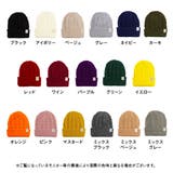 リブ編み 2way ニット帽 | 夢展望 | 詳細画像19