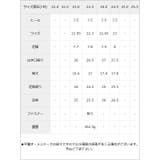 韓国 オルチャン 秋 | 夢展望 | 詳細画像6