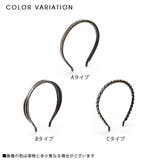 カチューシャ ビジュー キラキラ | 夢展望 | 詳細画像5