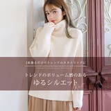 ニットトップス ボリューム タートル | 夢展望 | 詳細画像14 