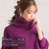 ニットトップス ボリューム タートル | 夢展望 | 詳細画像16 