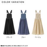 スカート ロング フレア | 夢展望 | 詳細画像8