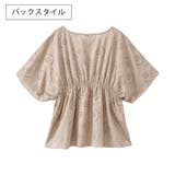 ブラウス パンチングレース Vネック | 夢展望 | 詳細画像16
