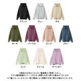 パーカー オーバーサイズ サイドスリット | 夢展望 | 詳細画像22 