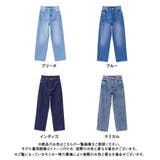 パンツ デニム セミワイド | 夢展望 | 詳細画像8 