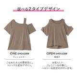 Tシャツ ワンショル オープンショルダー | 夢展望 | 詳細画像2 