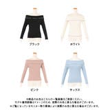 カットソー オフショル メローフリル | 夢展望 | 詳細画像8