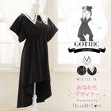 ワンピース 十字架 夏 | 夢展望 | 詳細画像1