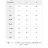 パンツ カーゴ ポケット | 夢展望 | 詳細画像8