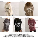 バックメッセージ オーバーサイズ シャツ | 夢展望 | 詳細画像25
