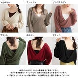 ニット トップス 洗える | 夢展望 | 詳細画像17