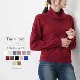 通年使えるタートルネック ニット セーター | 夢展望 | 詳細画像1
