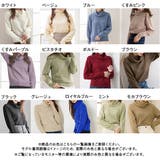 通年使えるタートルネック ニット セーター | 夢展望 | 詳細画像31