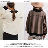 ハイネックバックロゴ ニット トップス | 夢展望 | 詳細画像11