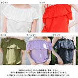 6WAYフリルトップス 韓国 オルチャン 夢展望 | 夢展望 | 詳細画像19