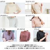 シアーニットハイネックトップス 韓国 オルチャン 夢展望 | 夢展望 | 詳細画像28