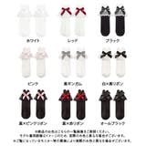 うさ耳フリルレースソックス 韓国 オルチャン 夢展望 | DearMyLove | 詳細画像24