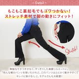 裏起毛フレアパンツ 韓国 オルチャン 夢展望 | 夢展望 | 詳細画像2