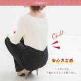 裏起毛フレアパンツ 韓国 オルチャン 夢展望 | 夢展望 | 詳細画像3