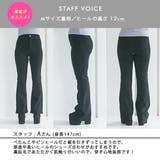 裏起毛フレアパンツ 韓国 オルチャン 夢展望 | 夢展望 | 詳細画像12
