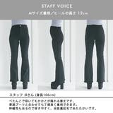 裏起毛フレアパンツ 韓国 オルチャン 夢展望 | 夢展望 | 詳細画像13
