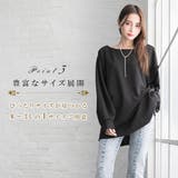 バックスリットボンディングチュニックトップス 韓国 オルチャン | 夢展望 | 詳細画像4