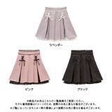 大きめリボンレース切替スカート 韓国 オルチャン 夢展望 | DearMyLove | 詳細画像11