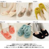 ふわふわファークロスルームシューズ 韓国 オルチャン 夢展望 | 夢展望 | 詳細画像16