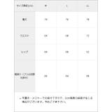 ゴールドボタンマーメイドスカート【M~LL】 韓国 オルチャン 夢展望 | 夢展望 | 詳細画像8