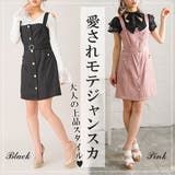 キラキラバックルジャンスカ【M~3L】 韓国 オルチャン 夢展望 | 夢展望 | 詳細画像2