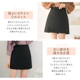 超絶激ストレッチミニスカート 韓国 オルチャン 夢展望 | 夢展望 | 詳細画像3 