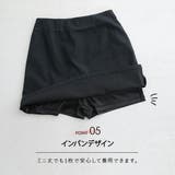 超絶激ストレッチミニスカート 韓国 オルチャン 夢展望 | 夢展望 | 詳細画像6