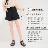 超絶激ストレッチショートパンツ 韓国 オルチャン 夢展望 | 夢展望 | 詳細画像3