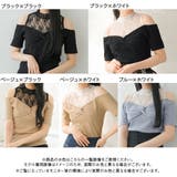レースレイヤードテレコリブトップス 韓国 夢展望 | 夢展望 | 詳細画像17