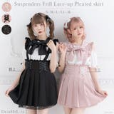 サス付フリルレースアッププリーツスカート 量産型 地雷系 夢展望 | DearMyLove | 詳細画像1