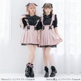 サス付フリルレースアッププリーツスカート 量産型 地雷系 夢展望 | DearMyLove | 詳細画像6