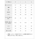 ショートジャケット＆ミニジャンスカセットアップ 量産型 地雷系 夢展望 | DearMyLove | 詳細画像19 