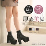 12cm厚底ストレッチショートブーツ 韓国 夢展望 ギャル ガーリー アイドル | 夢展望 | 詳細画像1