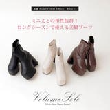 12cm厚底ストレッチショートブーツ 韓国 夢展望 ギャル ガーリー アイドル | 夢展望 | 詳細画像3