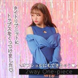 2wayカシュクールブラウスドッキングタイトニットワンピース 韓国 夢展望 | 夢展望 | 詳細画像2
