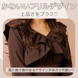 2wayオフショルカシュクールフリルカラーウエストリブワンピース 韓国 夢展望 | 夢展望 | 詳細画像4