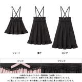 選べる丈キラキラハートクロスベルトスカート 量産型 地雷系 夢展望 | DearMyLove | 詳細画像14 